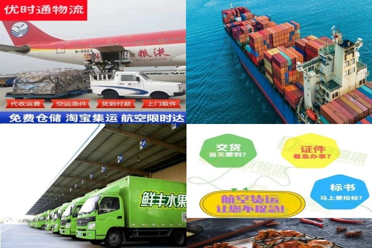 武汉到保加利亚航空货运公司-武汉到保加利亚物流专线